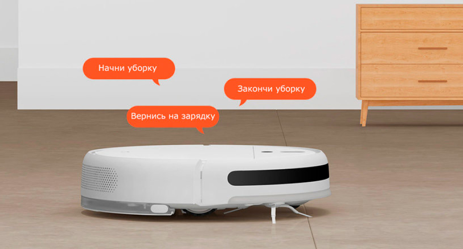 Xiaomi Mi Robot Купить В Екатеринбурге