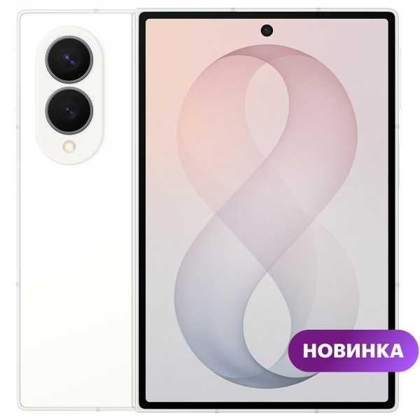 Смартфон Samsung Galaxy Z Fold8 5G 12/256GB Cream