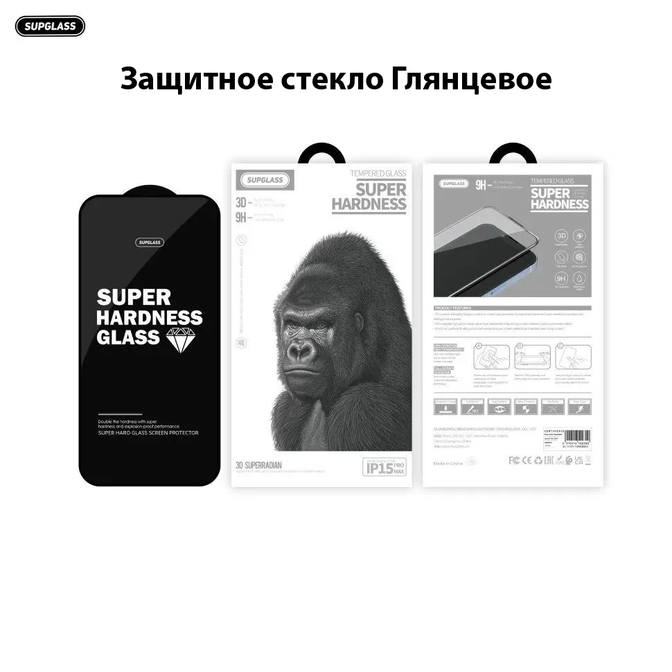 Защитное стекло SupGlass SG-11 для Apple iPhone Air 3D Super Radian Glass (6.6) Защитное стекло SupGlass SG-11 для Apple iPhone Air 3D Super Radian Glass (6.6)