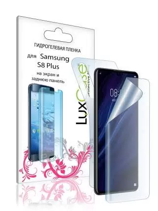 Защитная пленка LuxCase на дисплей для Samsung Galaxy S8+ Front&Back прозрачная Защитная пленка LuxCase на дисплей для Samsung Galaxy S8+ Front&Back прозрачная