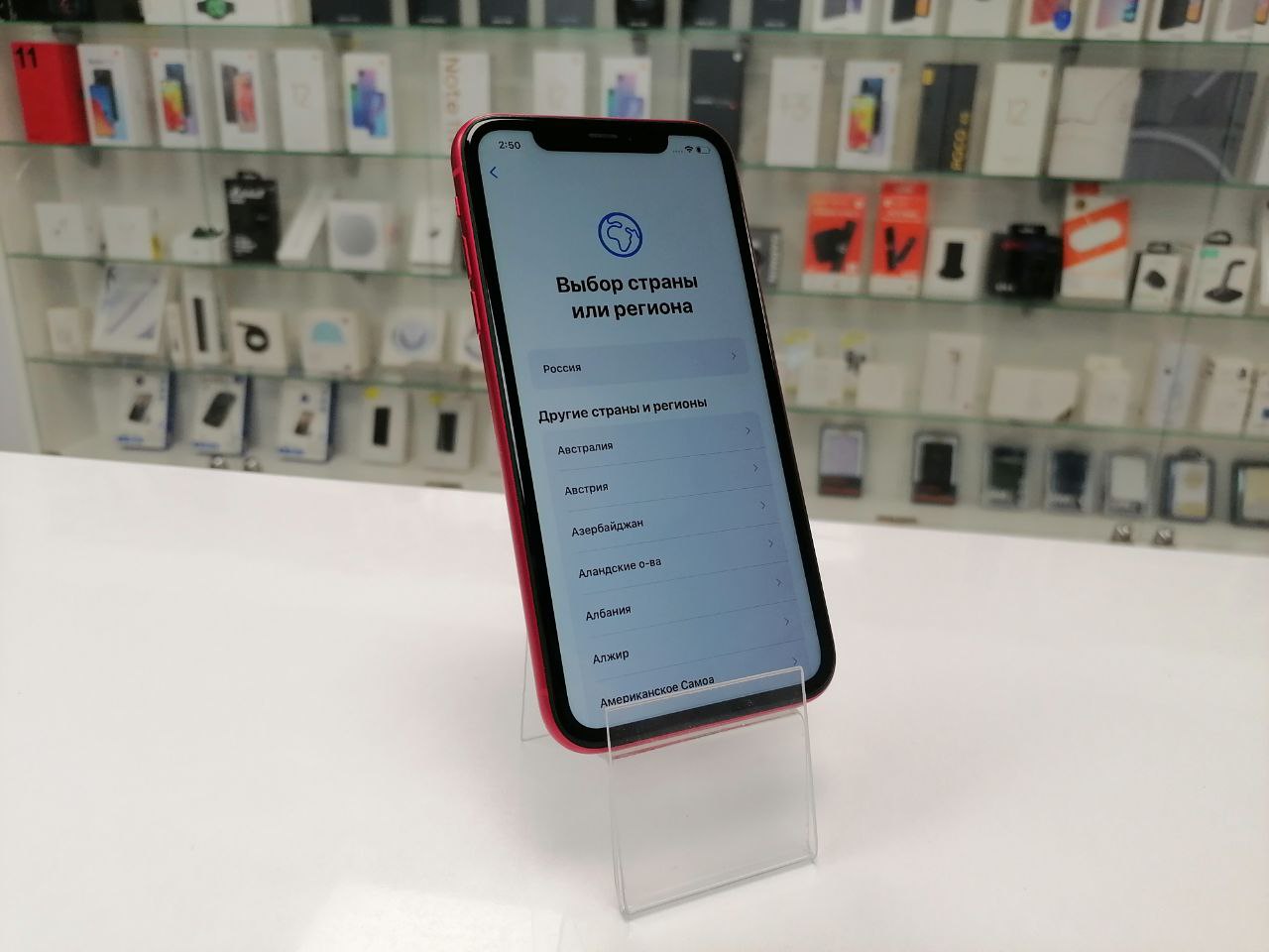 Купить iPhone 11 256Gb Red (72%) RU- БУ . . + + в Краснодаре - 100% низкая  цена!