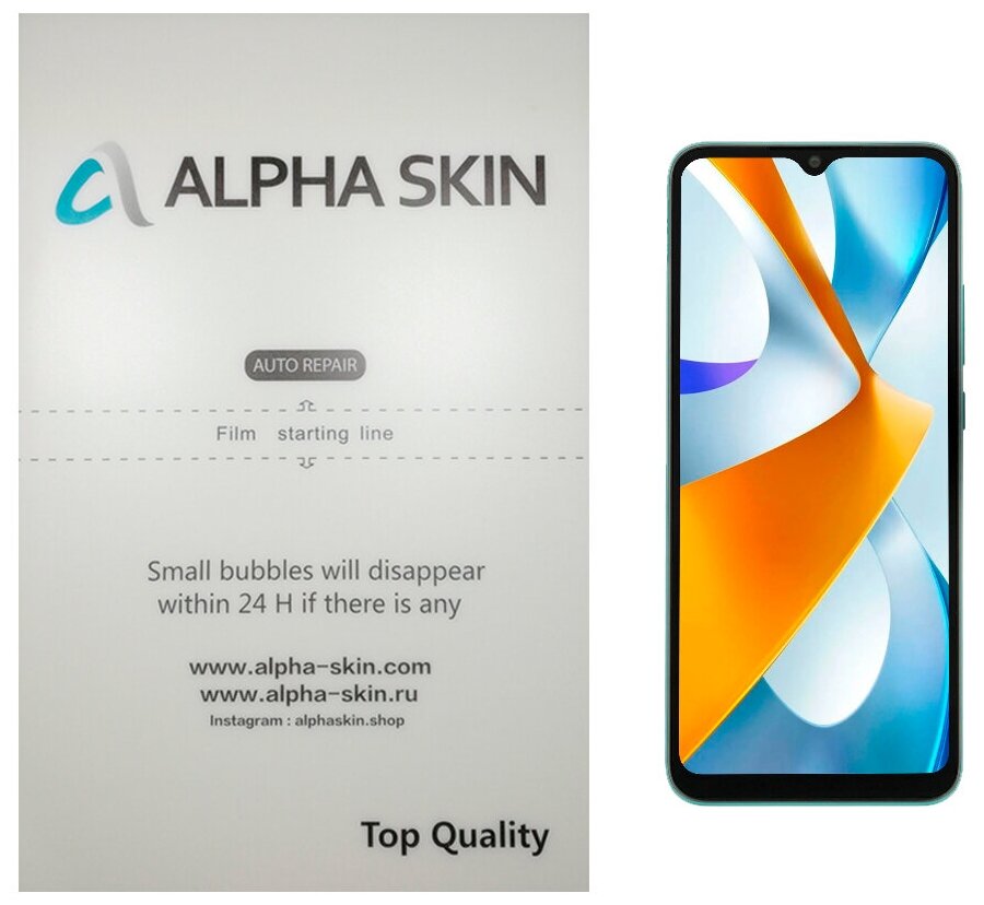 Защитная пленка TPU Alpha Skin прозрачная