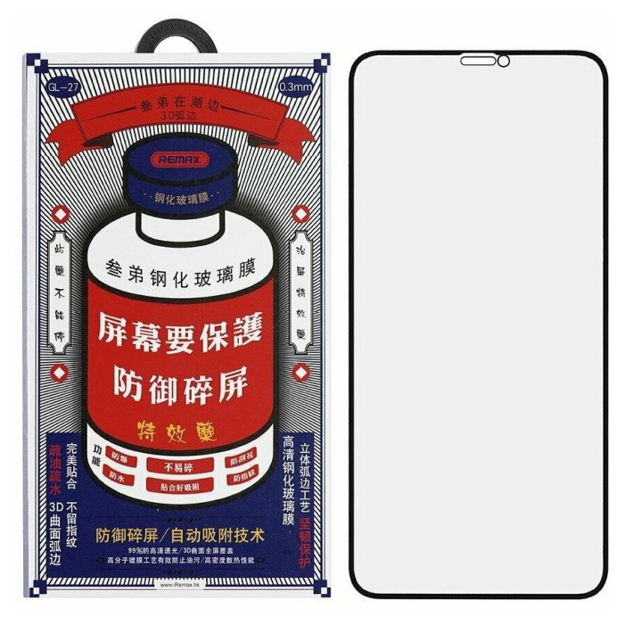 Защитное стекло Remax GL-27 для Apple iPhone 7/8/SE 2020/2022, черная рамка