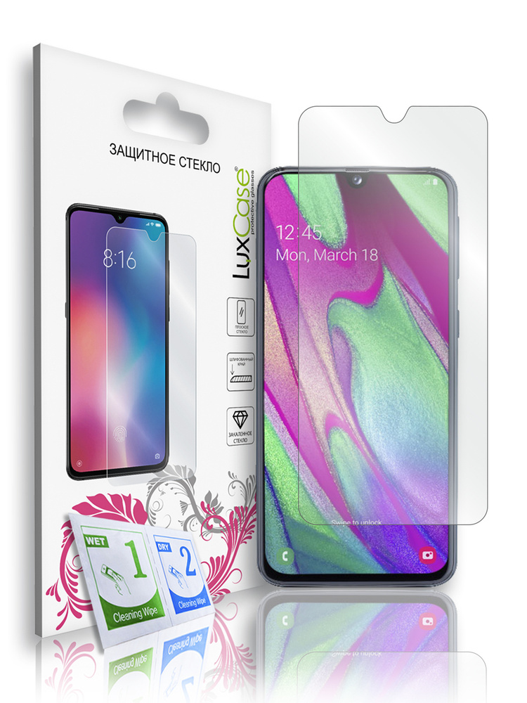 Защитная пленка LuxCase на дисплей для Samsung Galaxy A40 Front&Back прозрачная Защитная пленка LuxCase на дисплей для Samsung Galaxy A40 Front&Back прозрачная