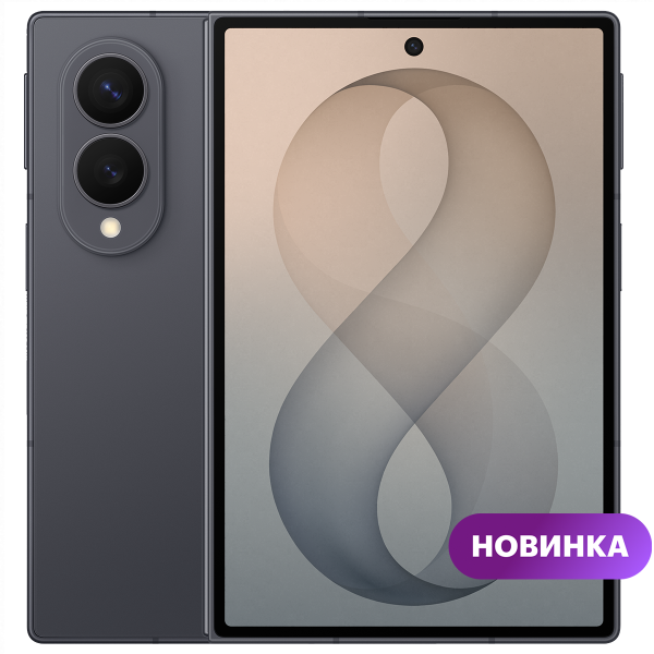 Смартфон Samsung Galaxy Z Fold8 5G 12/512GB Graphite