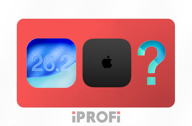 Что готовит Apple в ноябре 2025