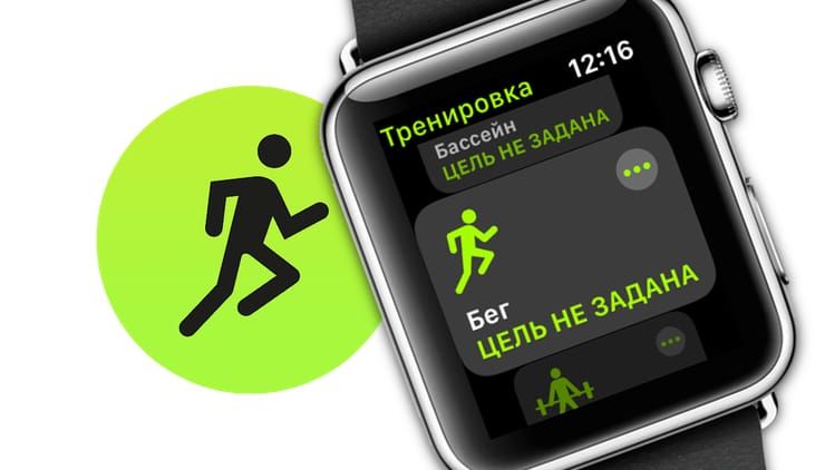 how-to-enable-disable-auto_recognition-training-on-the-apple-watch.jpg