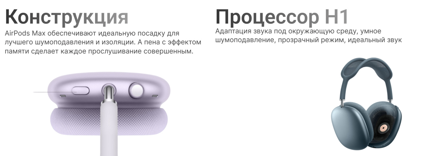airpods max новые наушники