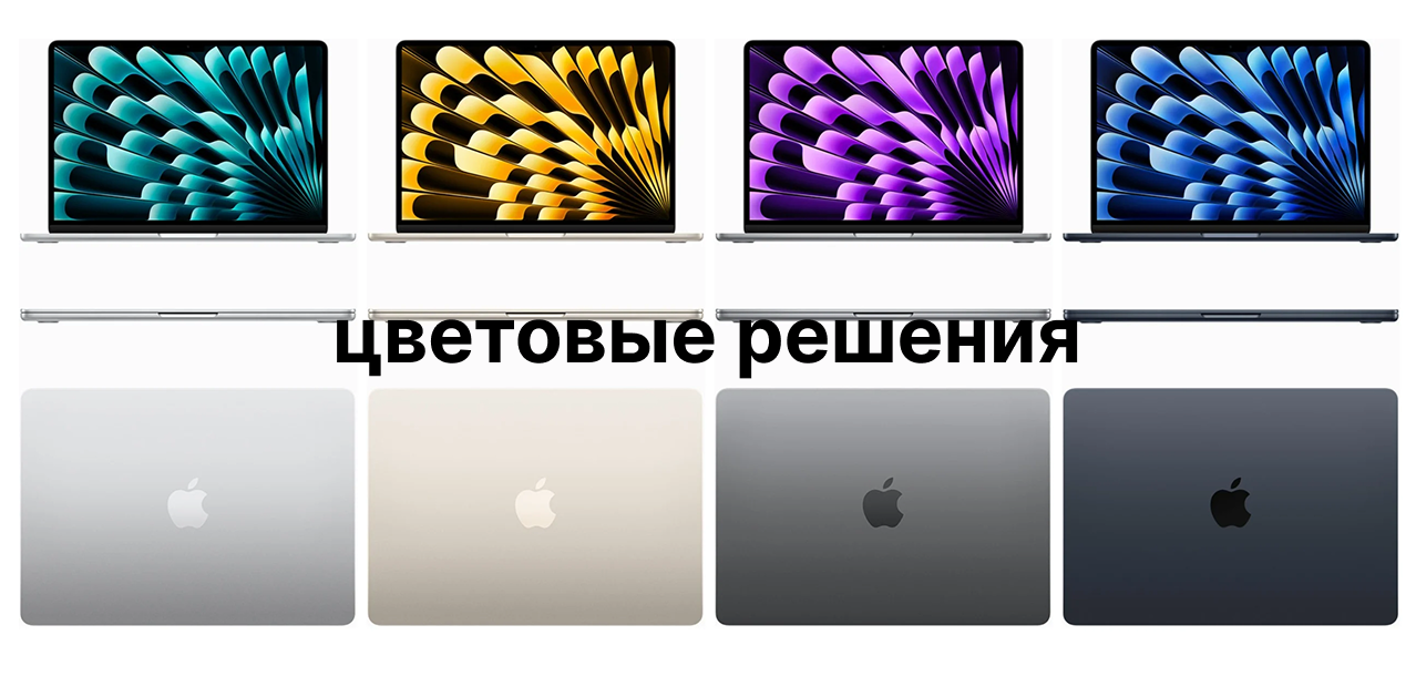 Apple MacBook Air