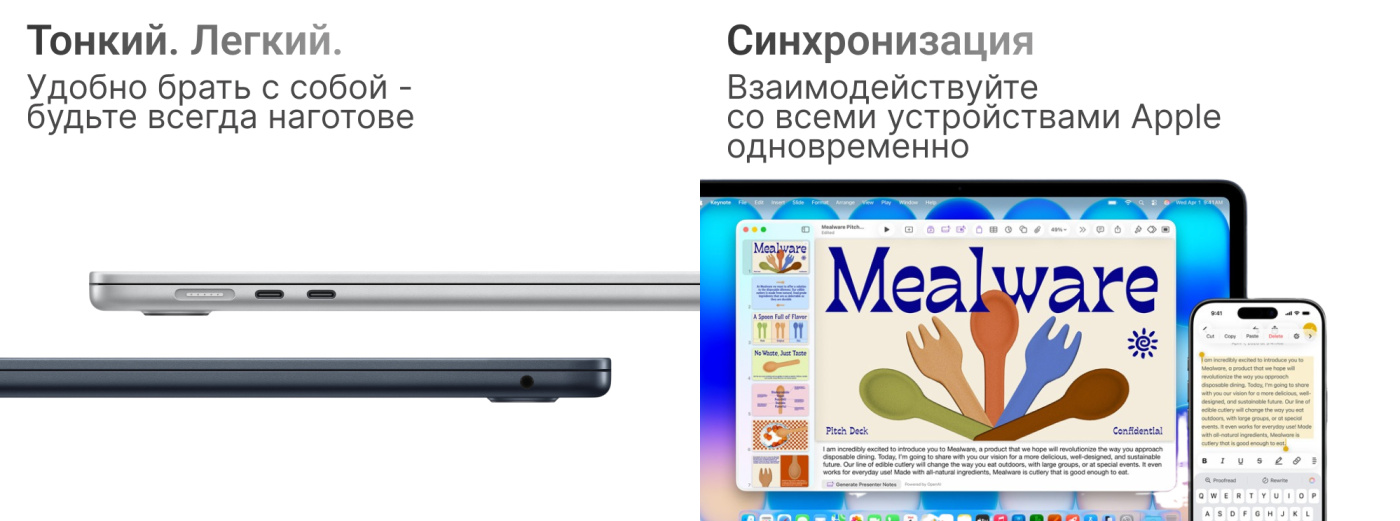 MacBook Neo ноутбук от Apple