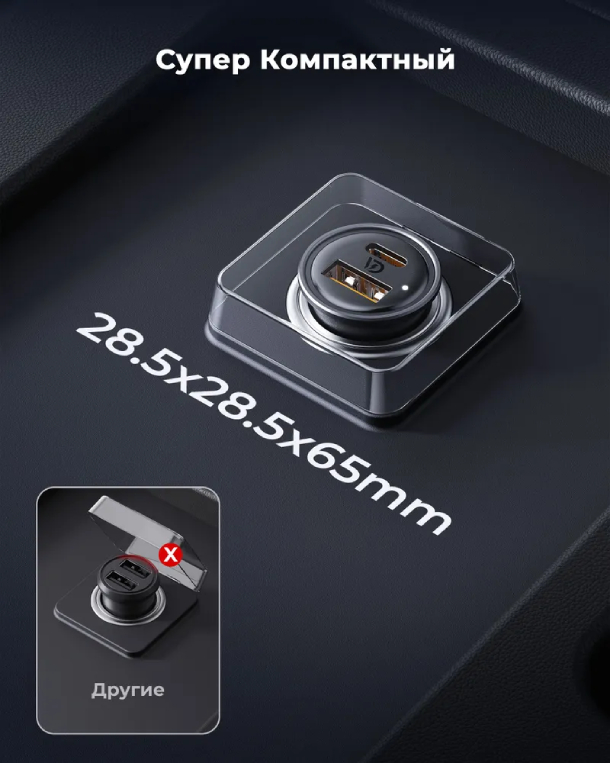 Автомобильное зарядное устройство VOLTME Cazo 30CA Алюминиевый корпус (30Вт W USB A + Type-C ), синий