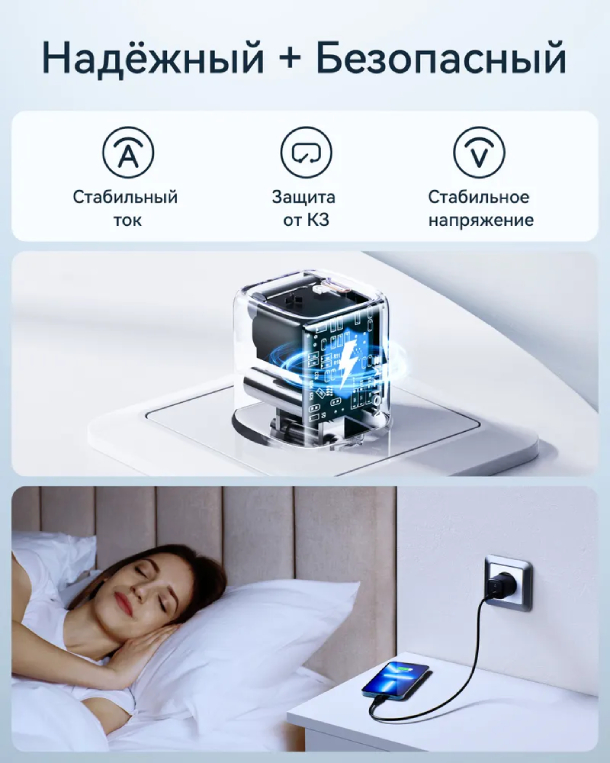 Сетевое зарядное устройство VOLTME Revo 20C Mini PD 20W Вт USB Type-C, белый