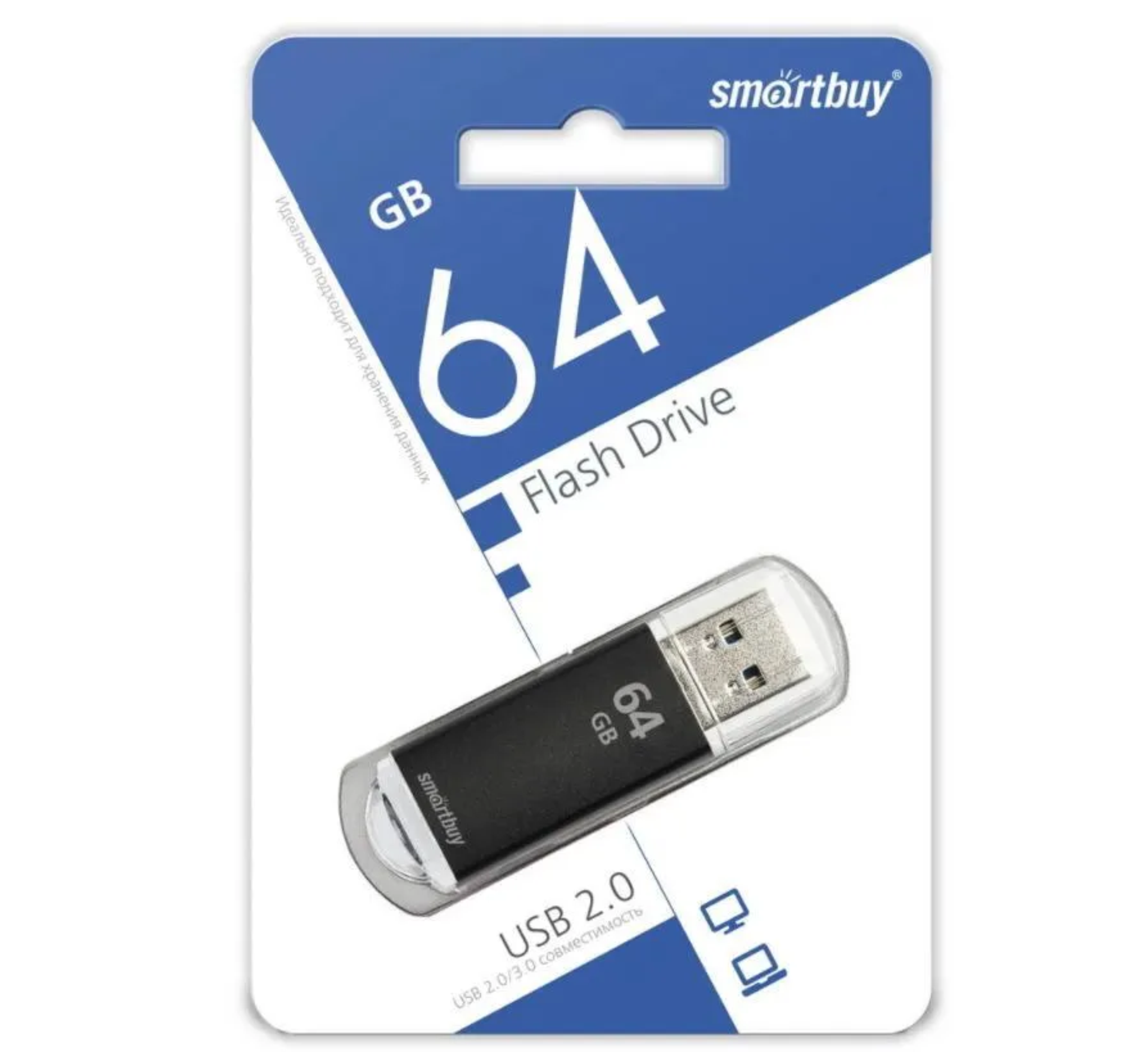Флеш-накопитель USB 3.0 Smartbuy 64Gb