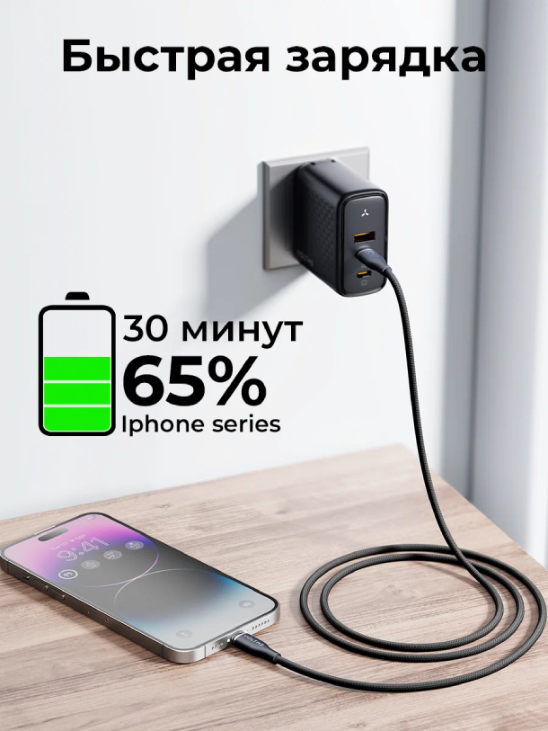 Кабель USB2.0 CL312 VOLTME RUGG USB C+Lighting 3A 1.2м Нейлон 60W, черный