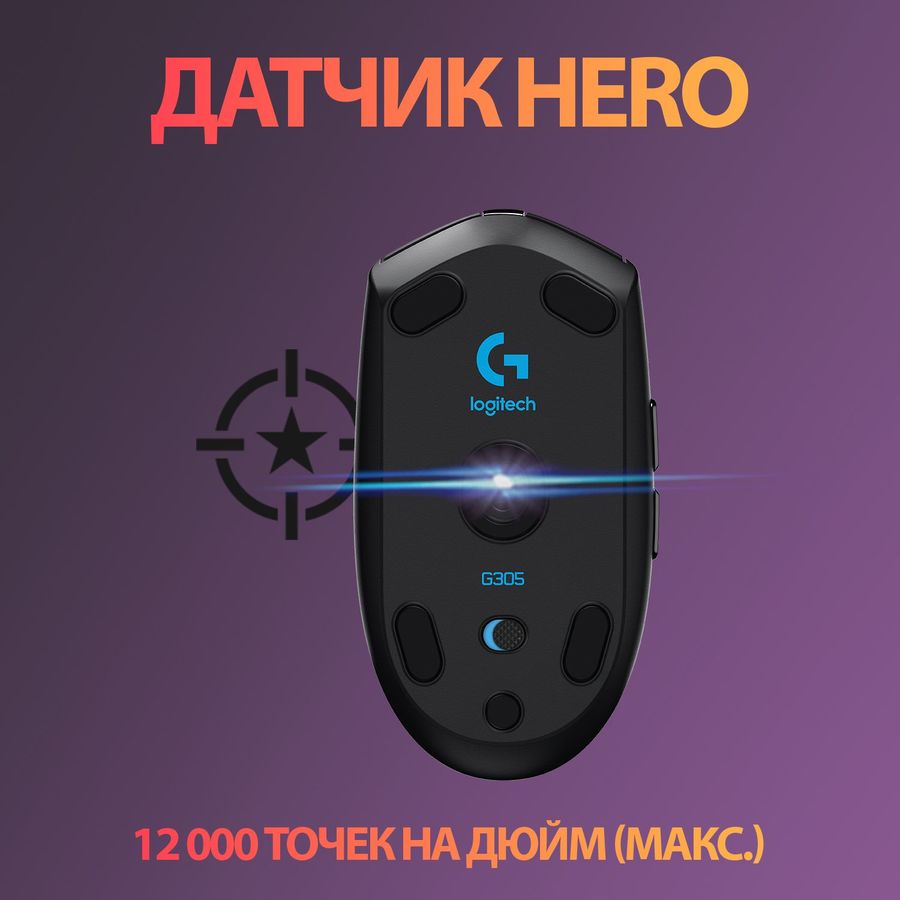 Игровая мышь Logitech G305 Lightspeed, беспроводная, Black (910-005282) Игровая мышь Logitech G305 Lightspeed, беспроводная, Black (910-005282)