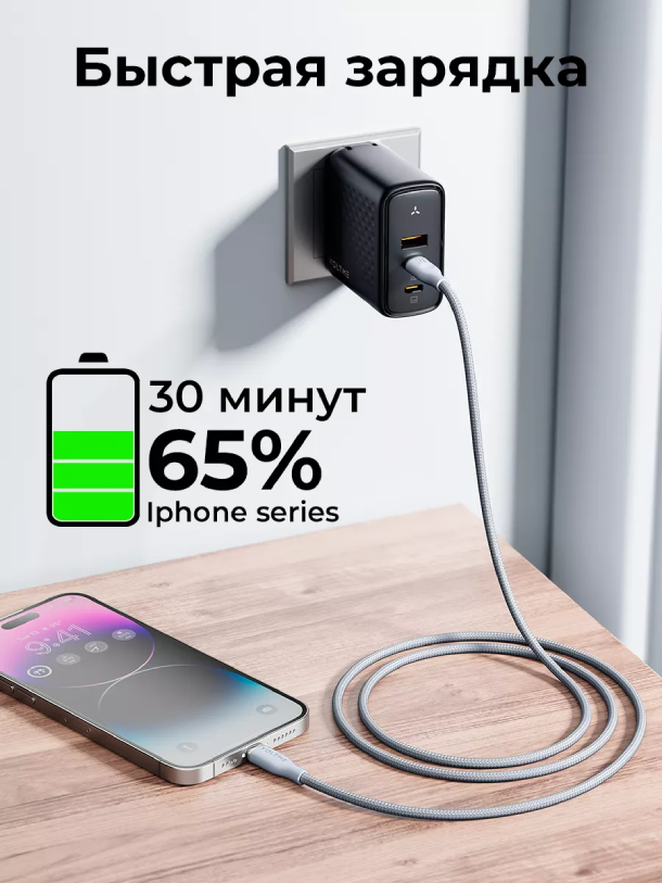 Кабель USB2.0 CL320 VOLTME RUGG USB C+Lighting 3A 30 Вт 2м Нейлон 30W, Серый