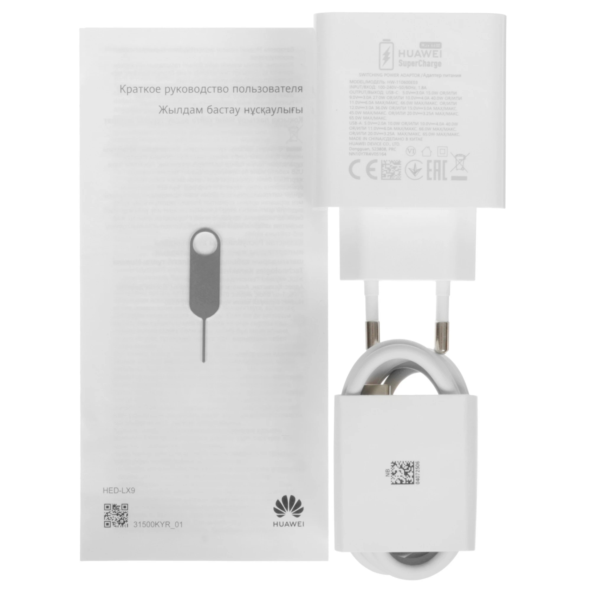 Смартфон Huawei Pura 80 12/256GB White