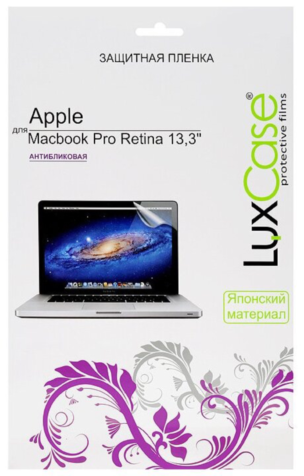 Защитная пленка на экран LuxCase для Apple MacBook Air 13, антибликовая Защитная пленка на экран LuxCase для Apple MacBook Air 13, антибликовая