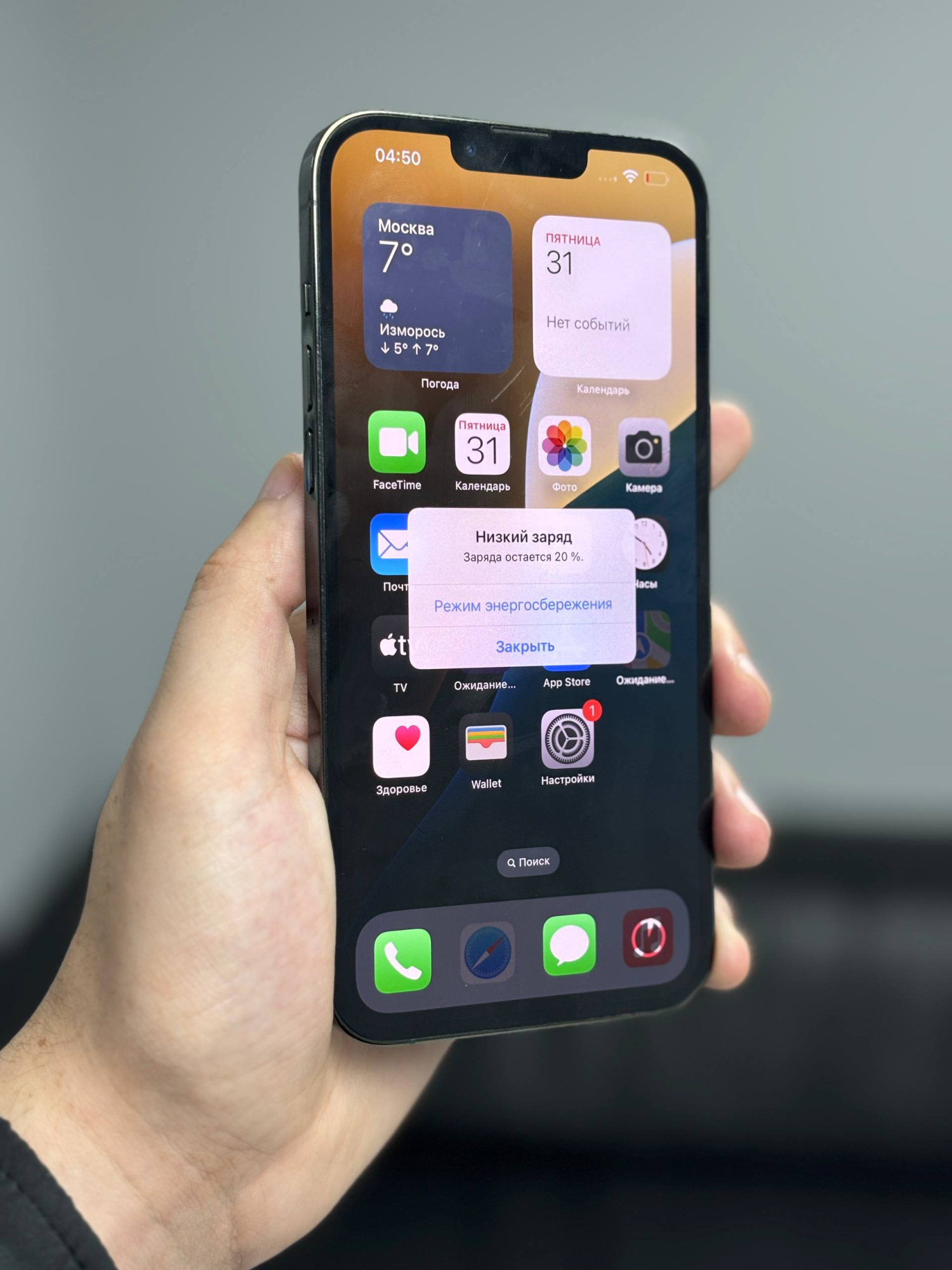 iPhone 13 Pro Max 256Gb Alpine Green (77%) - Б/У . . +