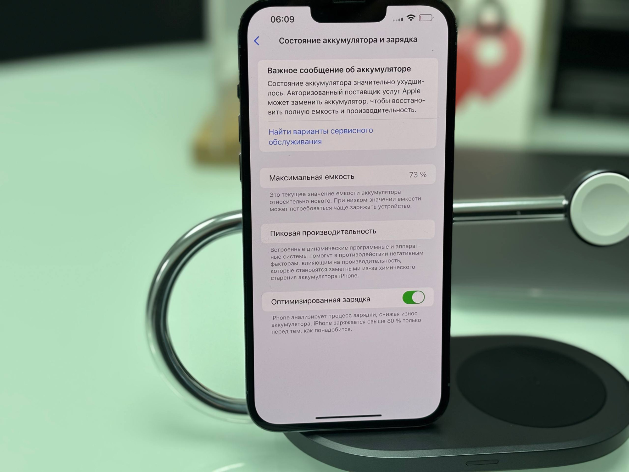 iPhone 13 Pro Max 1Tb Sierra Blue (73% / Без коробки) - Б/У . . +